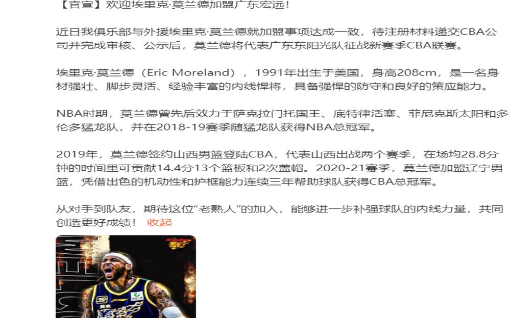 里程碑夜！克里夫兰骑士伤情更新，CBA季后赛清晨刷纪录，目标明确，资深球员宣示担当的简单介绍
